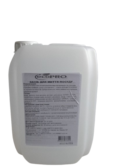 ЗАСІБ ДЛЯ МИТТЯ ПОСУДУ, 5 л, ТМ ECOPRO